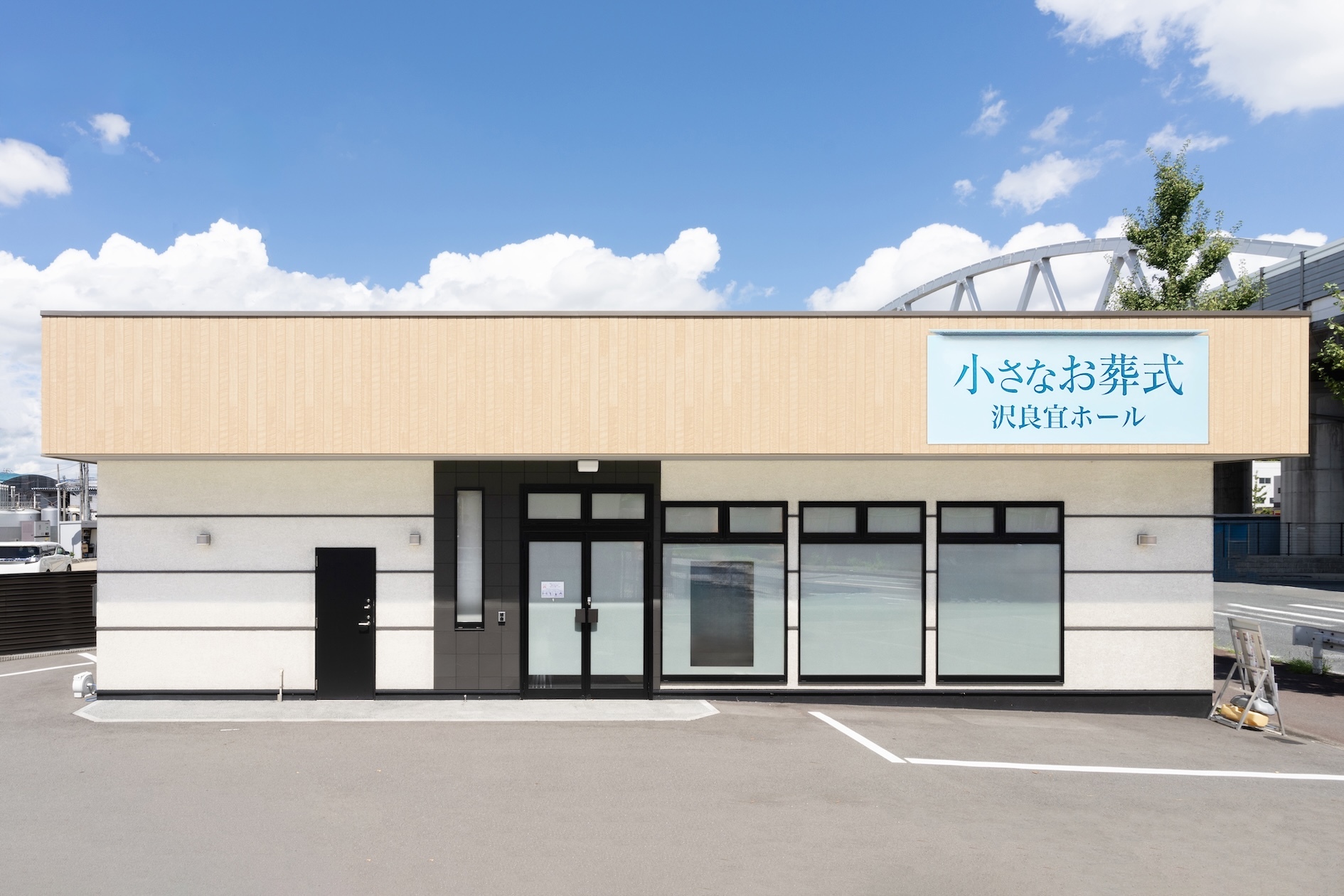 修正済み 沢良宜 完成写真compressed