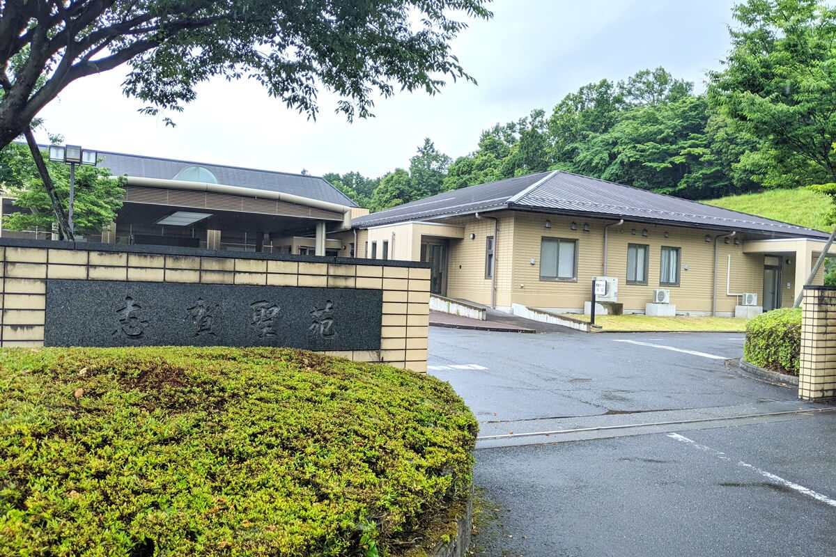 Shiga seien gaikan
