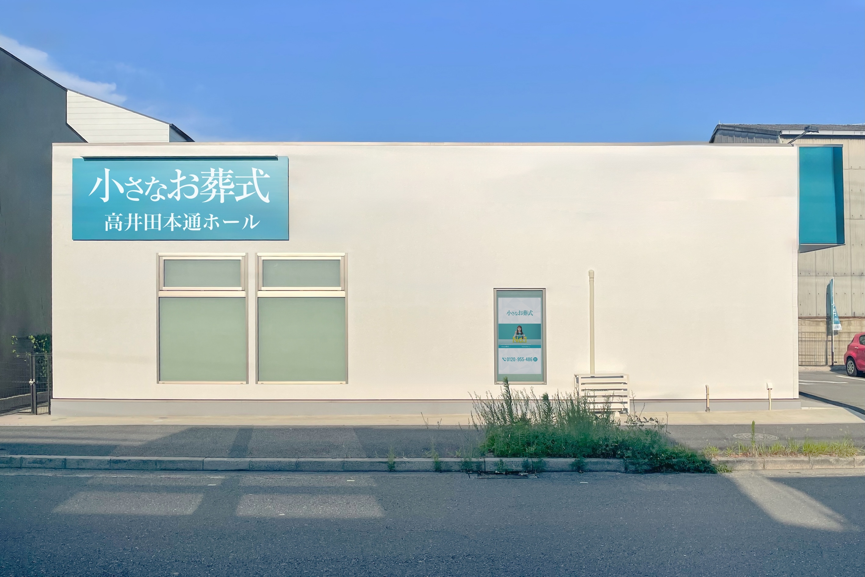 修正済み 高井田本通 完成写真compressed