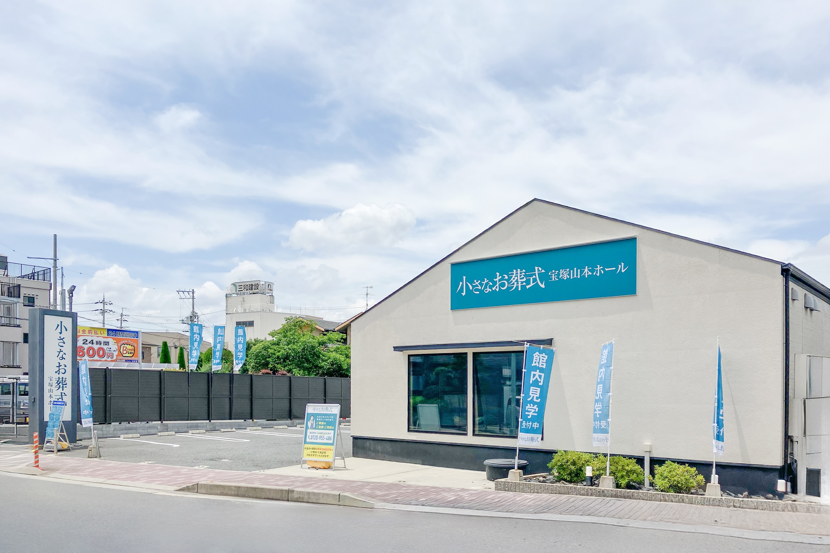 修正済み 宝塚山本 完成写真