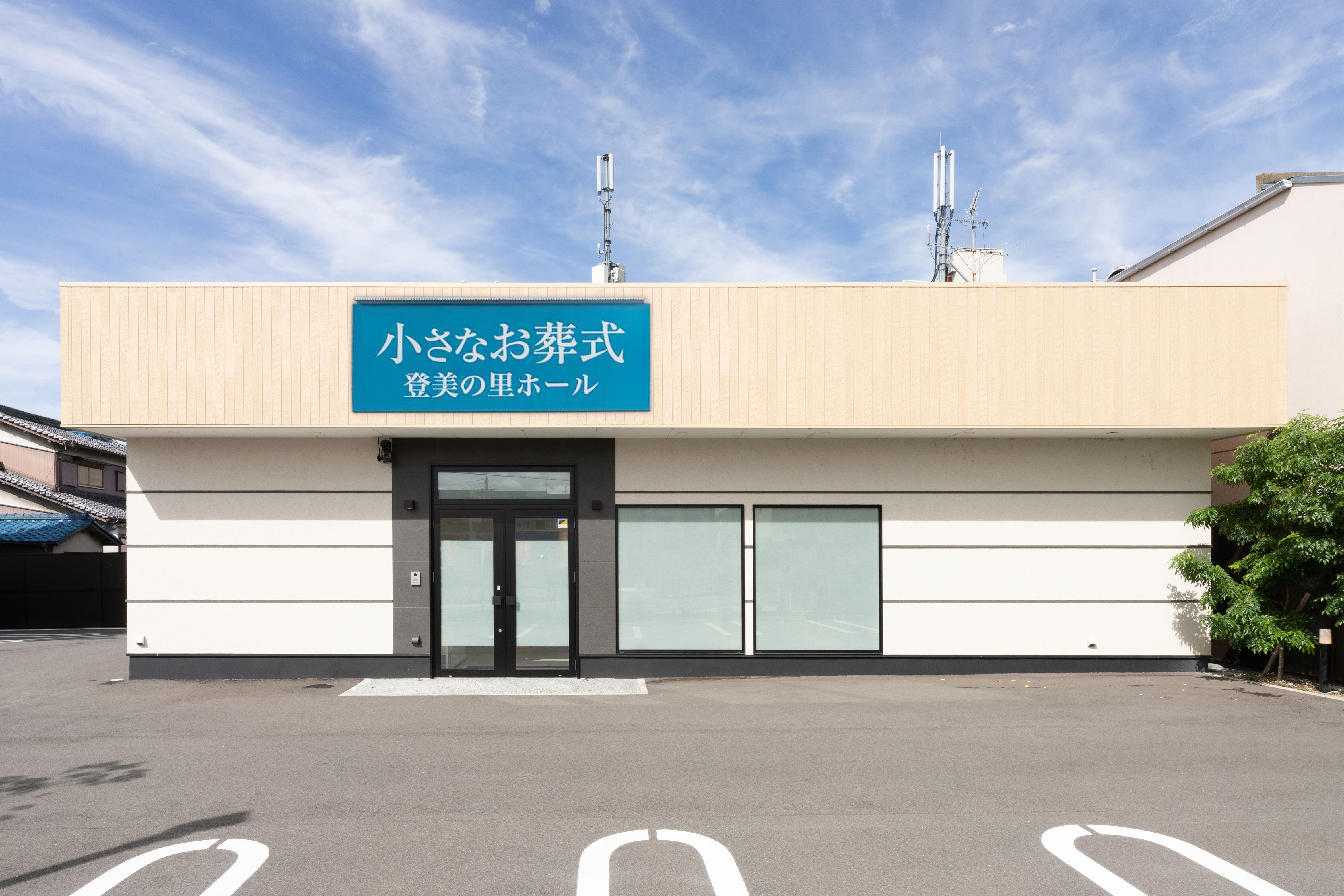 修正済み 登美の里