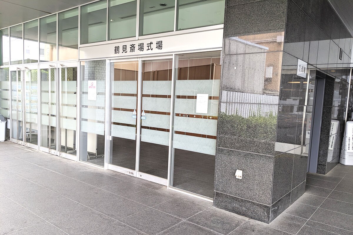 大阪市立鶴見斎場式場入り口
