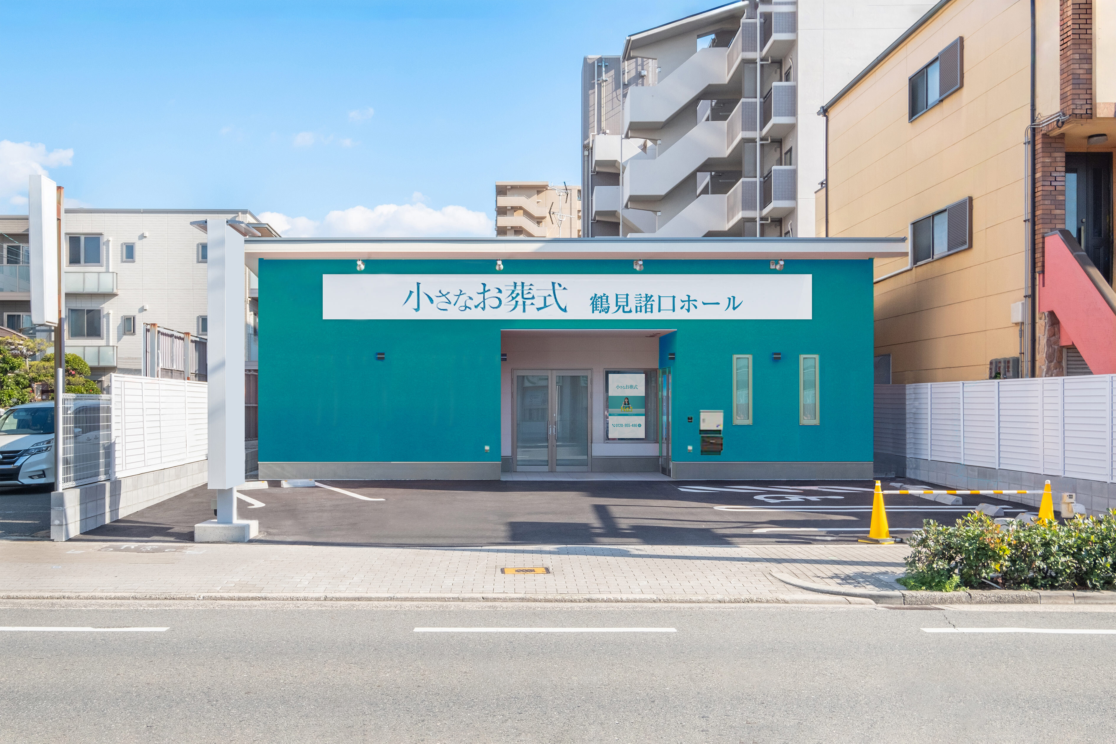 修正済み 鶴見諸口