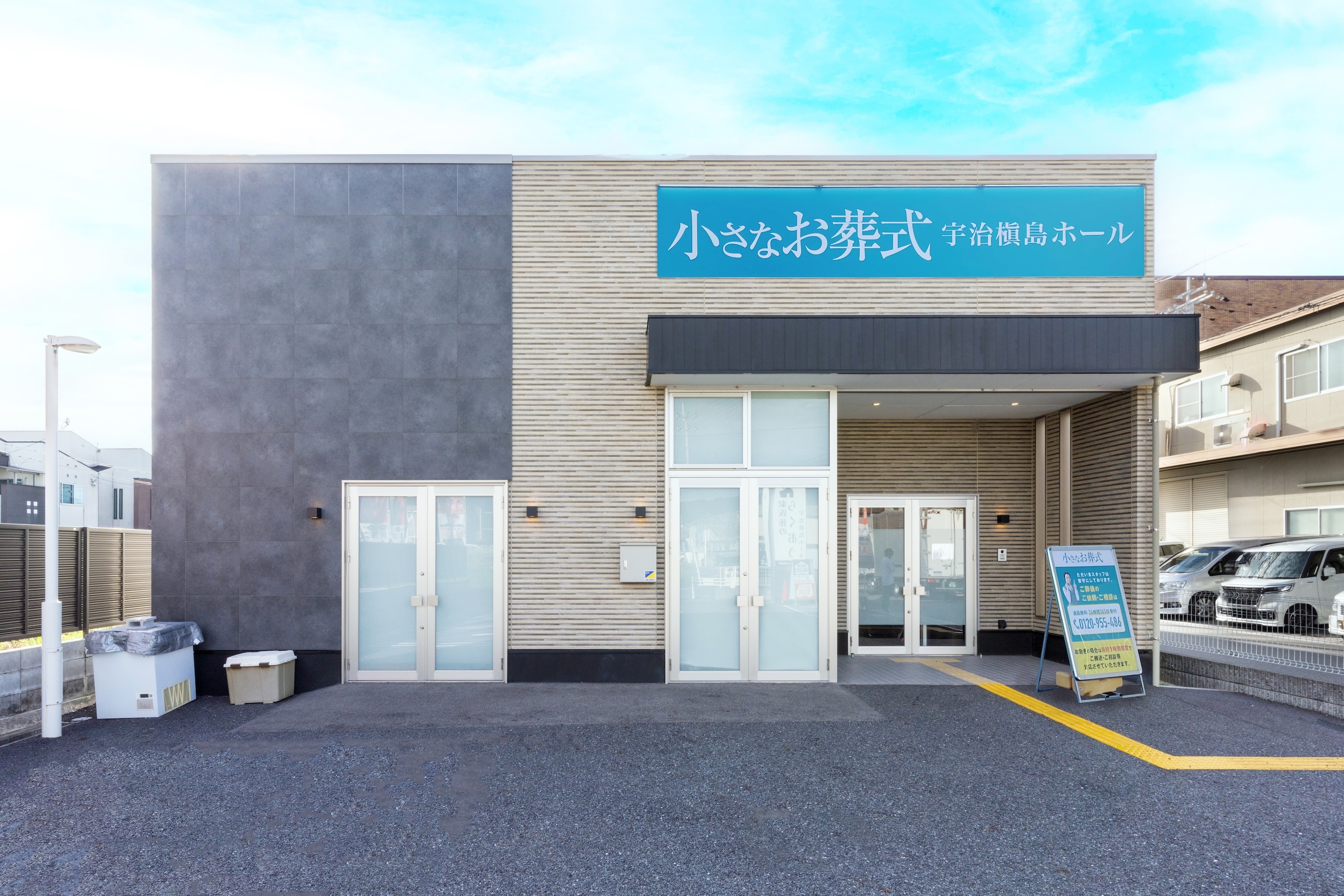 修正済み 宇治槇島 完成写真