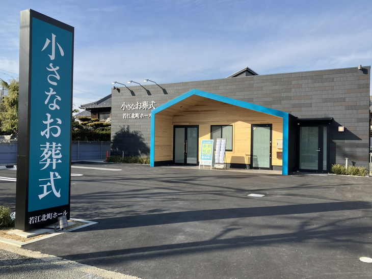 1 外観