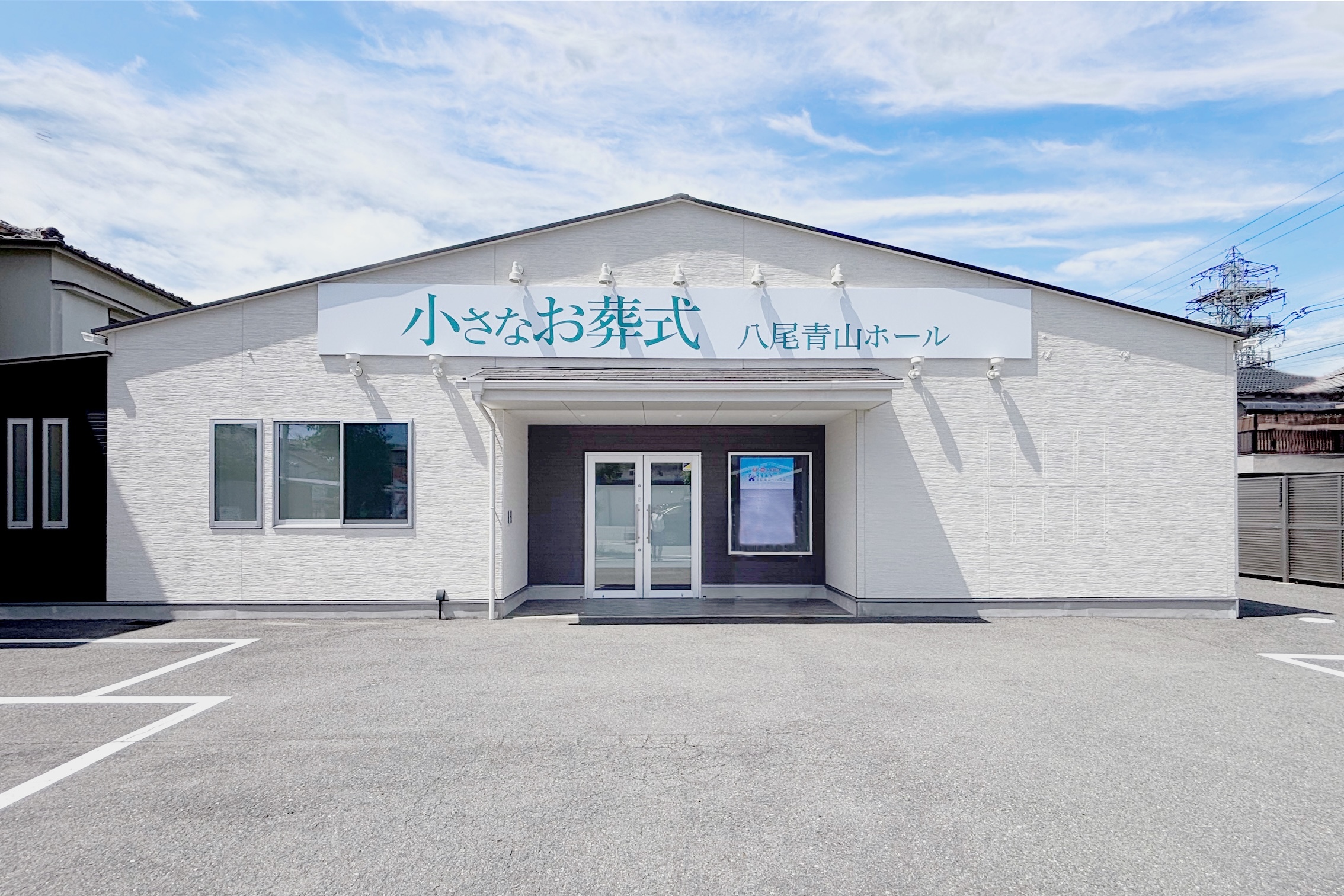 Ceremonyhouse yaoaoyama gaikan 1