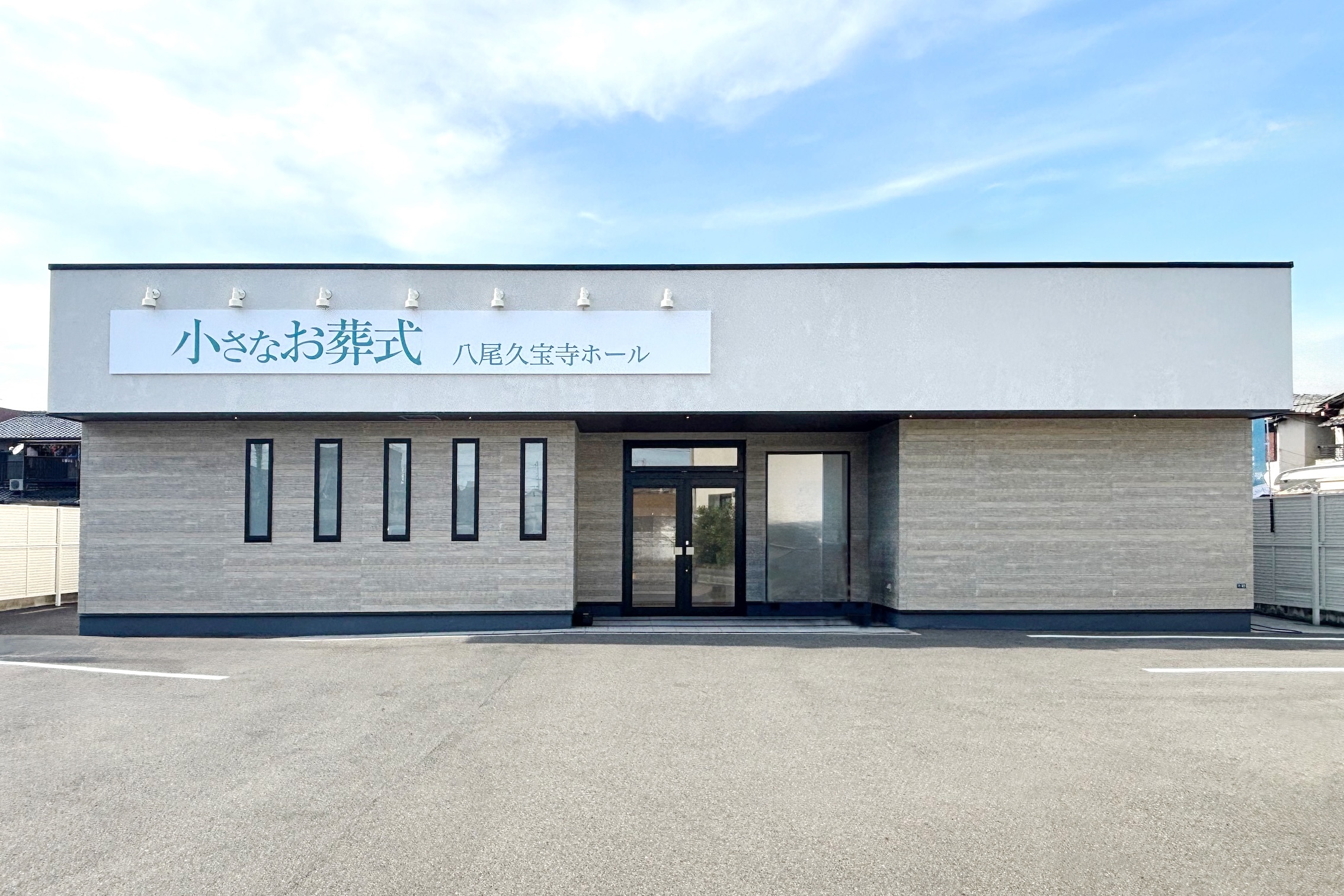 Ceremonyhouse yaokyuhoji gaikan 2