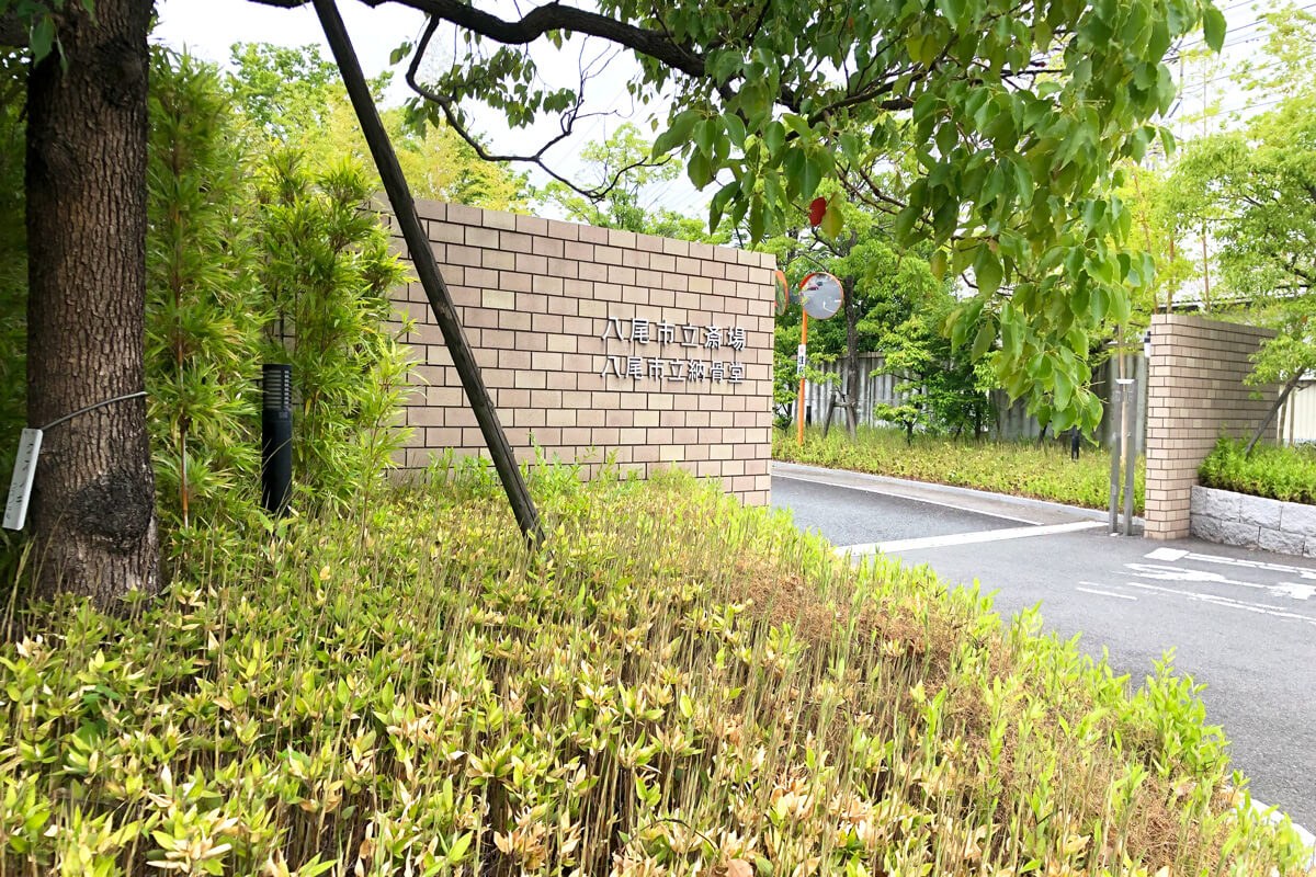 Yaoshiritsu saijo gaikan