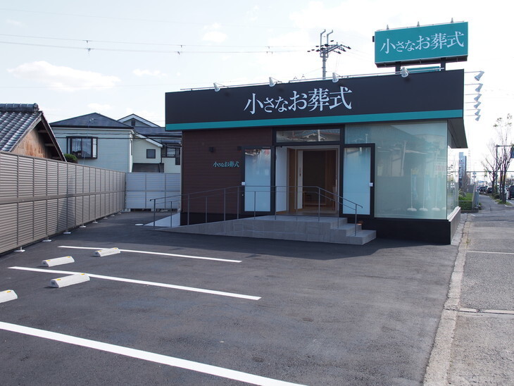 1 外観